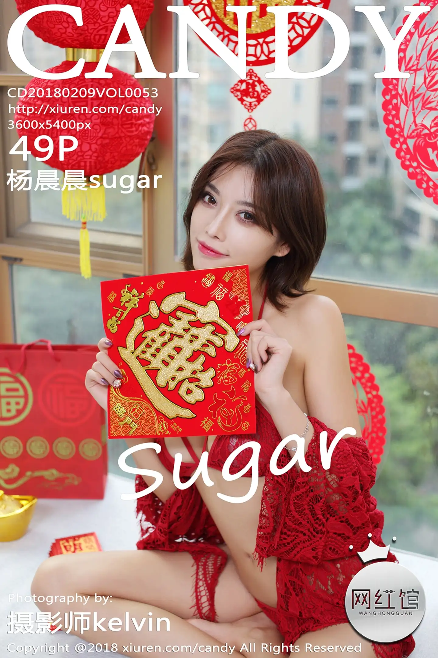 [Candy糖果画报]Vol.053_嫩模杨晨晨sugar新春福利红色内衣秀完美身材性感写真49P-秀人网 - XiuRen.Pro